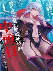 太空小伙伴 儿童动画片